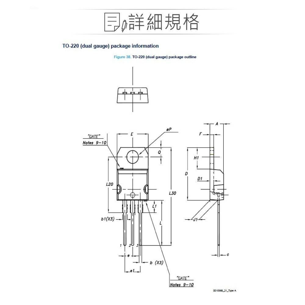 『聯騰．堃喬』ST L7815CV-DG DC15V/1.5A 穩壓IC TO-220 雙規（dual gauge）-細節圖2