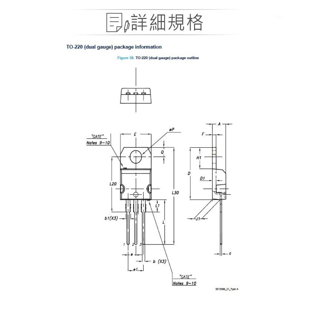 『聯騰．堃喬』ST L7818CV-DG DC18V/1.5A 穩壓IC TO-220 雙規（dual gauge）-細節圖2