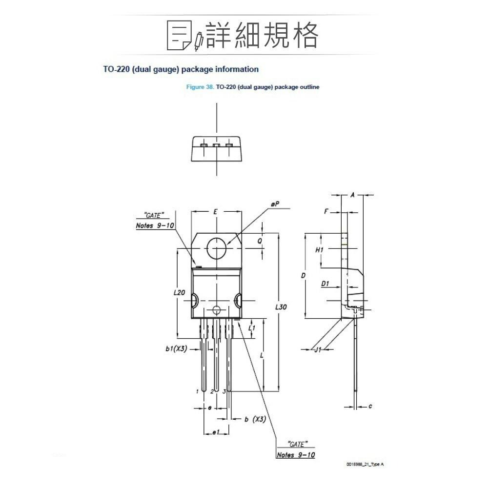 『聯騰．堃喬』ST L7824CV-DG DC24V/1.5A 穩壓IC TO-220 雙規（dual gauge）-細節圖2