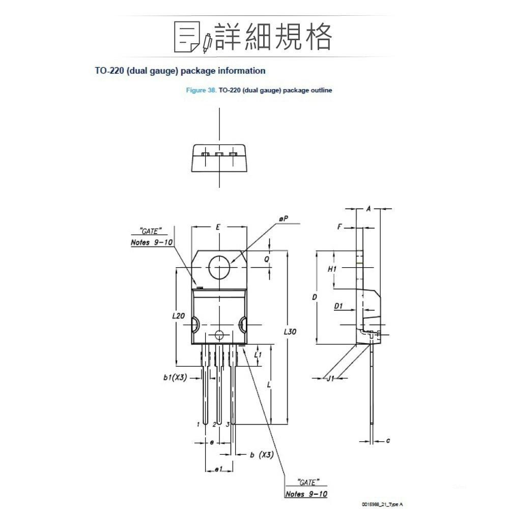 聯騰．ST L7905CV-DG DC-5V/1.5A 穩壓IC TO-220 雙規（dual gauge）-細節圖2