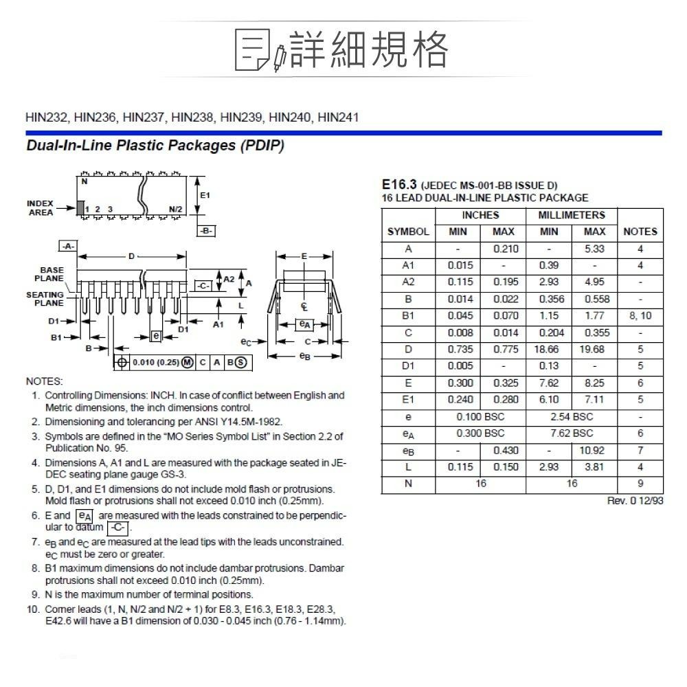 『聯騰．堃喬』RENESAS HIN232CPZ PDIP16 +5V Powered RS-232 Transmitt-細節圖2