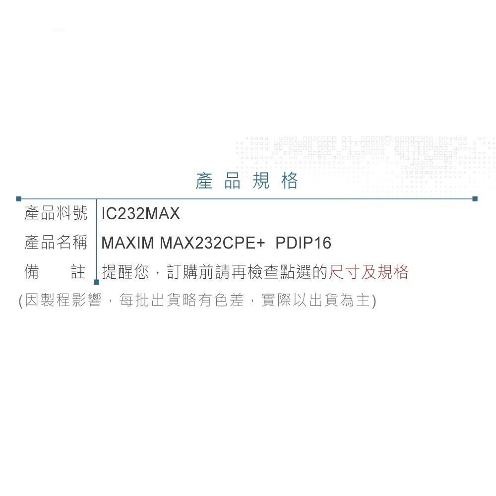 聯騰．MAXIM MAX232CPE+ RS-232驅動接收器｜PDIP-16｜+5V供電・多通道串列通訊IC-細節圖3
