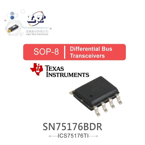 『聯騰．堃喬』TEXAS SN75176BDR SOP8 Differential Bus Transceivers