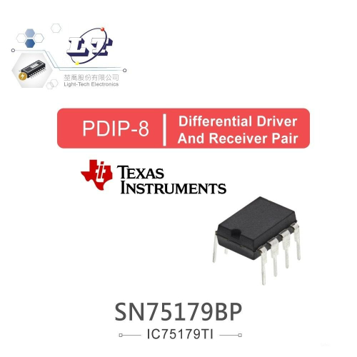 『聯騰．堃喬』TEXAS SN75179BP PDIP8 Differential Driver And Recei
