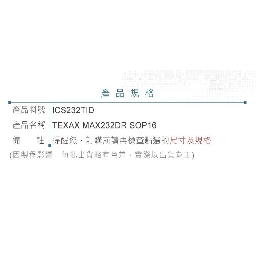 『聯騰．堃喬』TEXAX MAX232DR SOP16 Dual EIA-232 Drivers/Receivers-細節圖3