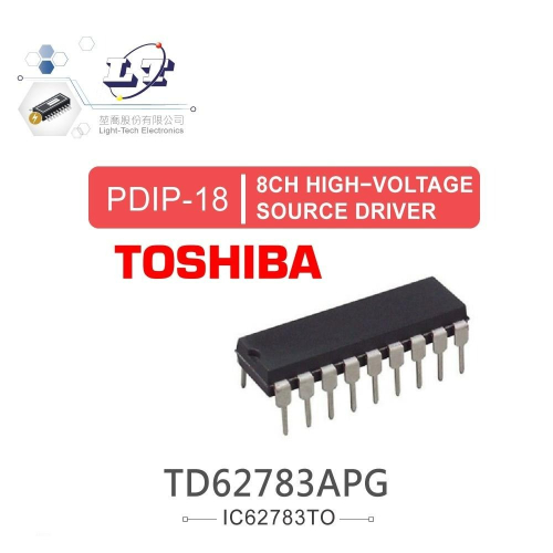 『聯騰．堃喬』TOSHIBA TD62783APG PDIP18 8CH HIGH−VOLTAGE SOURCE