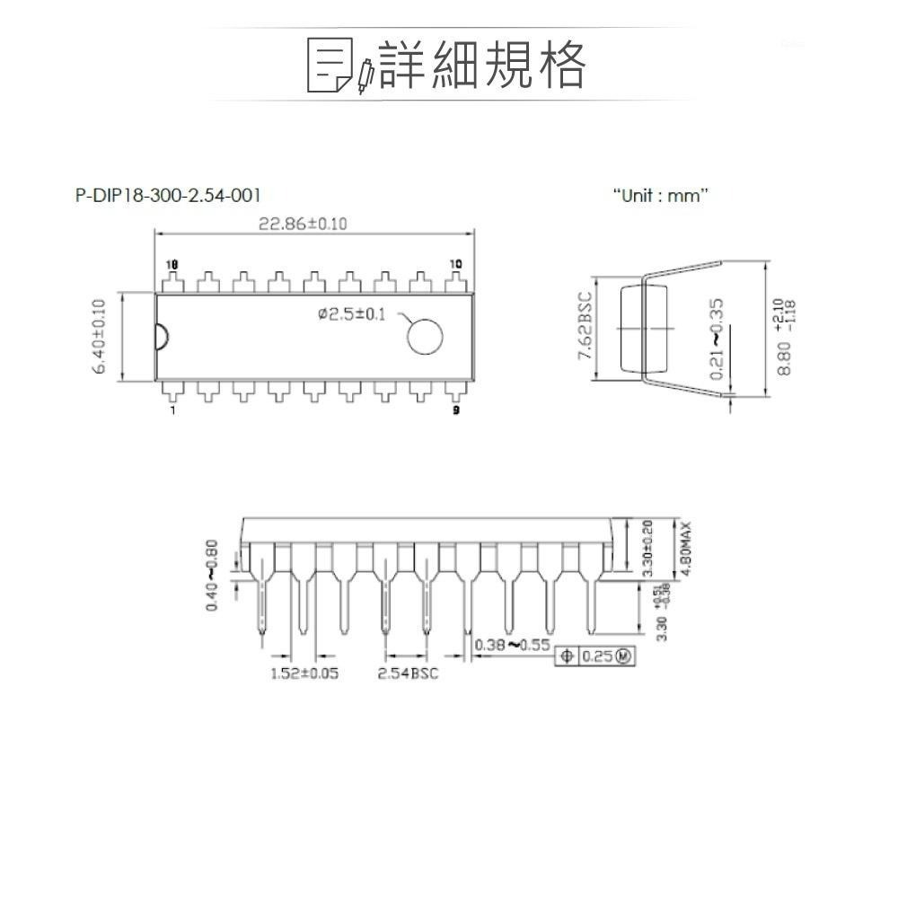 聯騰．TOSHIBA TD62783APG 驅動IC｜PDIP-18｜8通道高壓源極輸出・工業控制專用-細節圖2