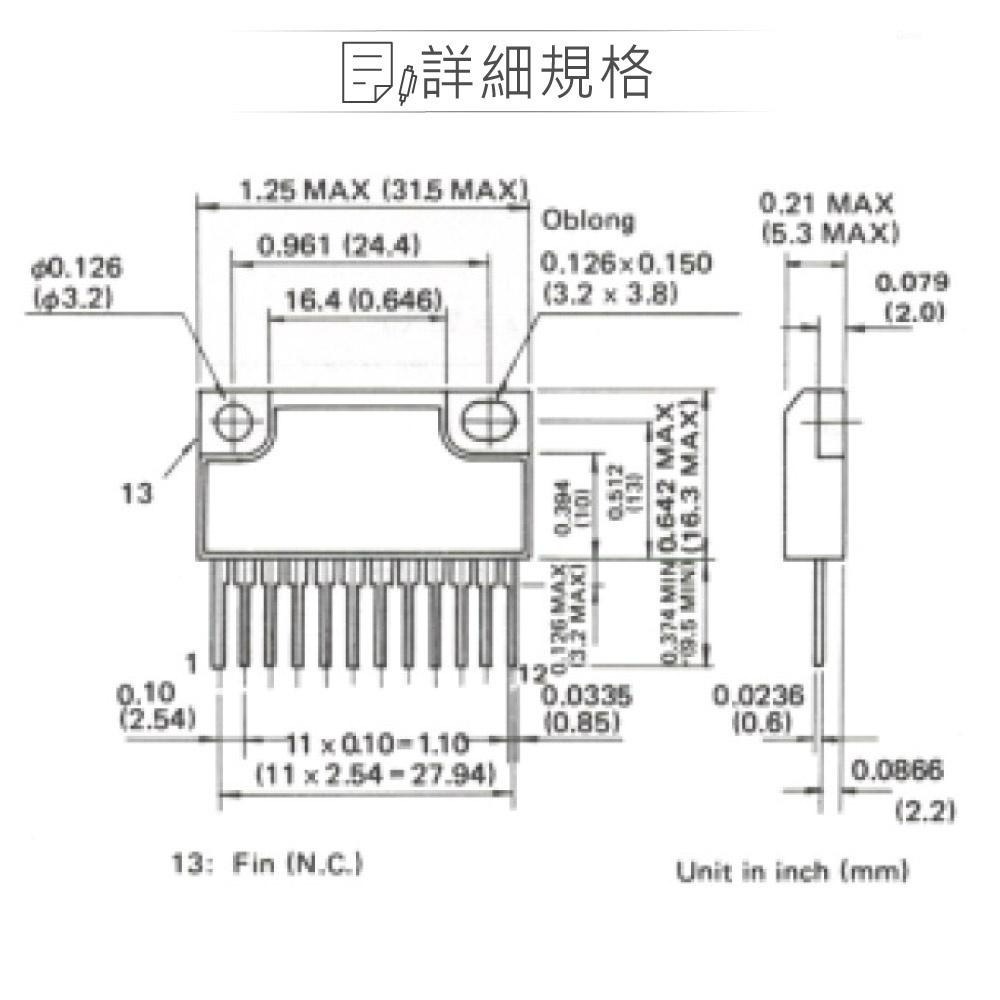 聯騰．FT5754M達靈頓電晶體陣列｜SIP12封裝｜高電流驅動元件-細節圖2