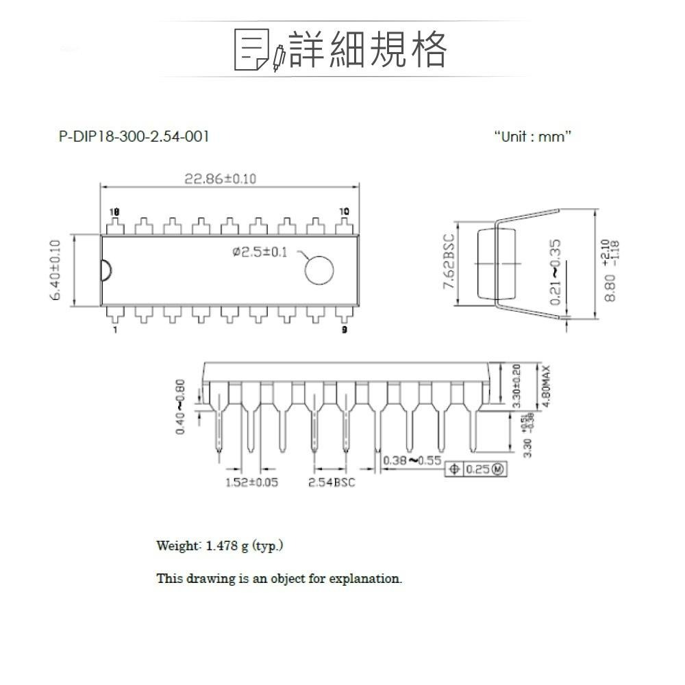 『聯騰．堃喬』TOSHIBA TBD62803APG PDIP18 8ch Darlington Sink Driver-細節圖2