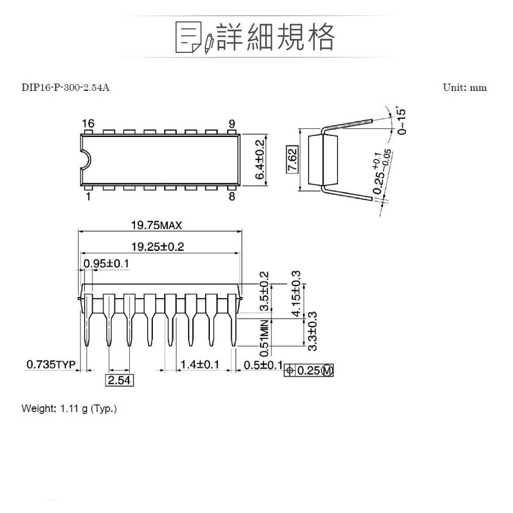 『聯騰．堃喬』TOSHIBA ULN2004APG PDIP16 Gate Drivers DMOS-細節圖2