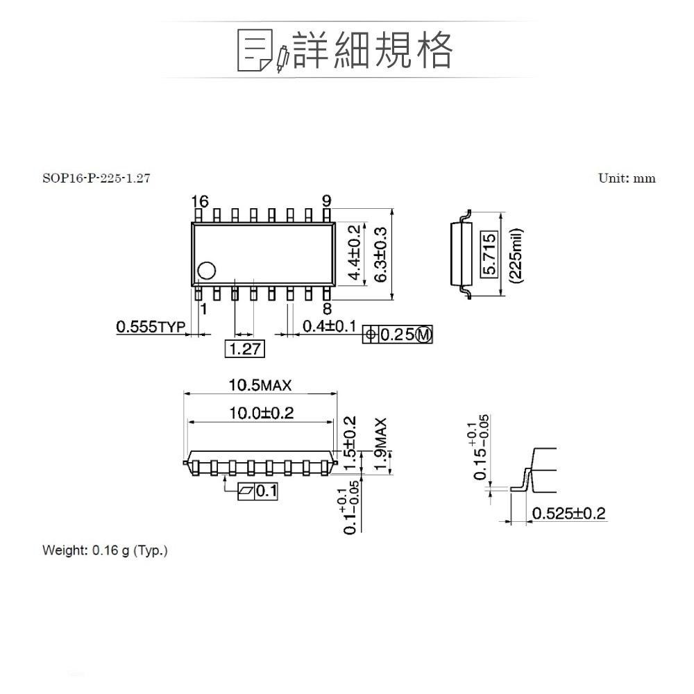 『聯騰．堃喬』TOSHIBA ULN2003AFNG SOP16 7-ch Darlington Sink Driver-細節圖2