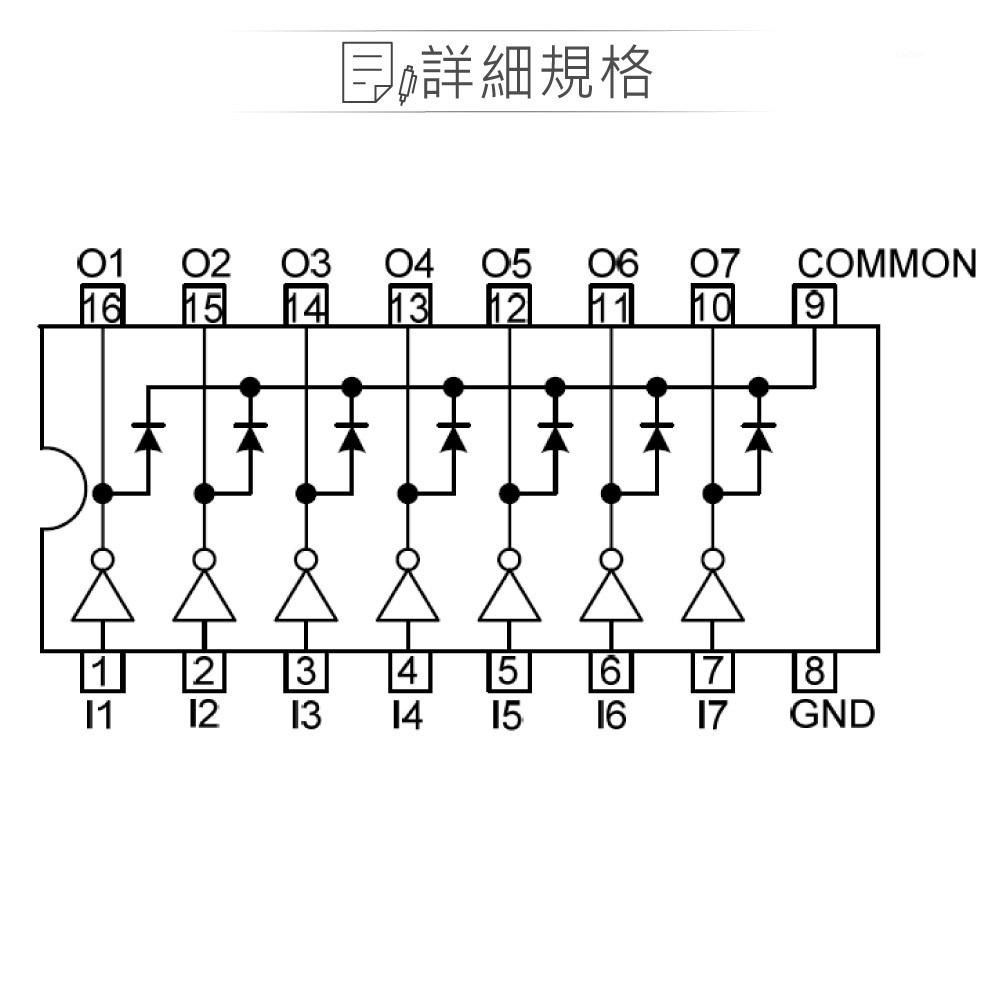 『聯騰．堃喬』UTC ULN2003LDT/R SOP16 7CH DARLINGTON SINK DRIVER-細節圖2