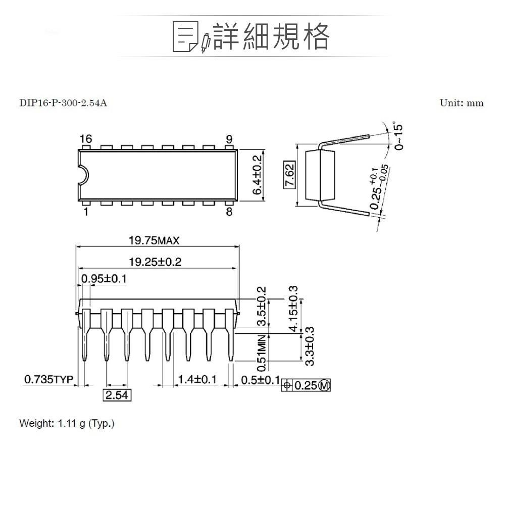 『聯騰．堃喬』TOSHIBA TBD62003APG  PDIP16 Gate Drivers DMOS Transis-細節圖2