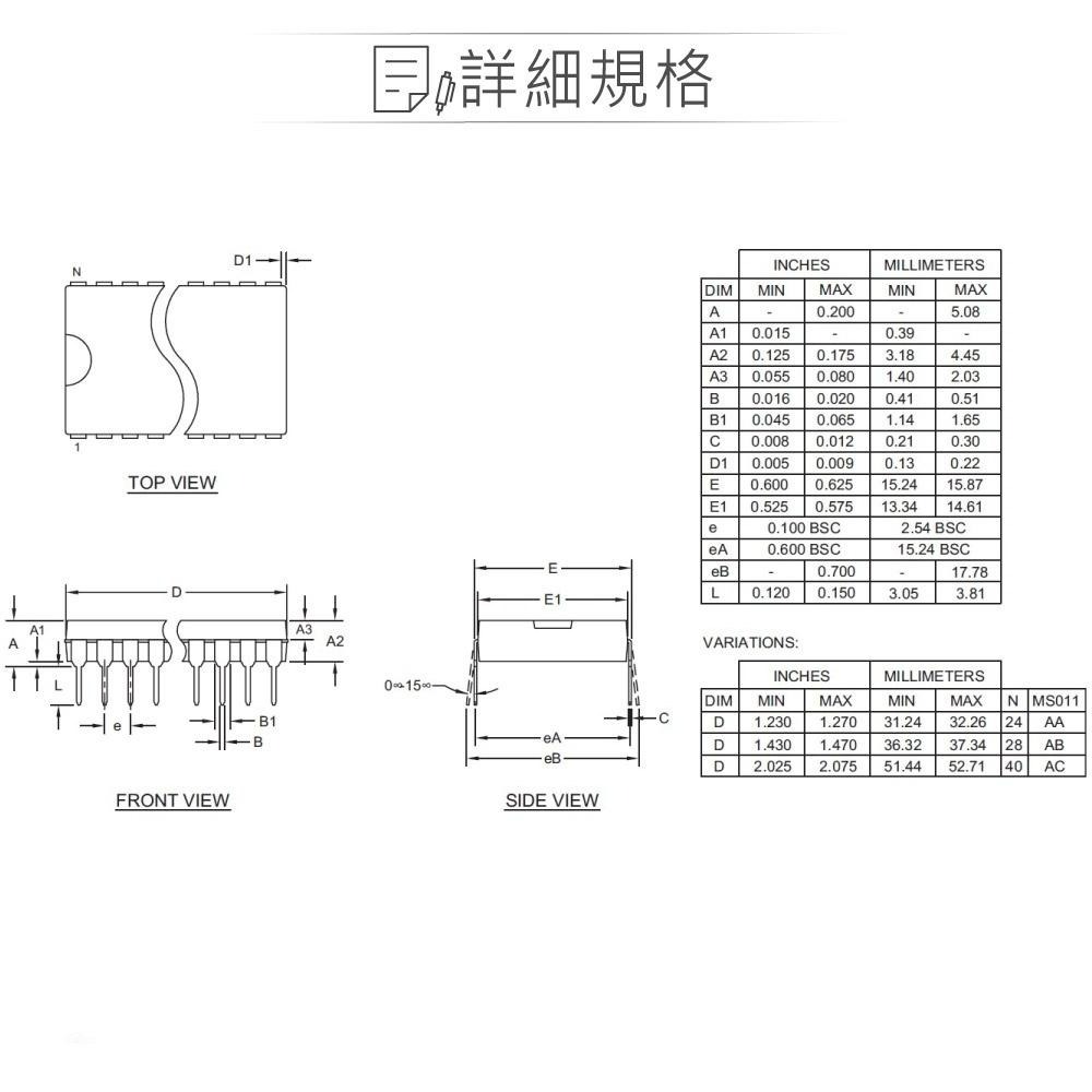 『聯騰．堃喬』MAXIM MAX1496EPI+  PDIP28 Single-Chip ADCs with LED-細節圖2