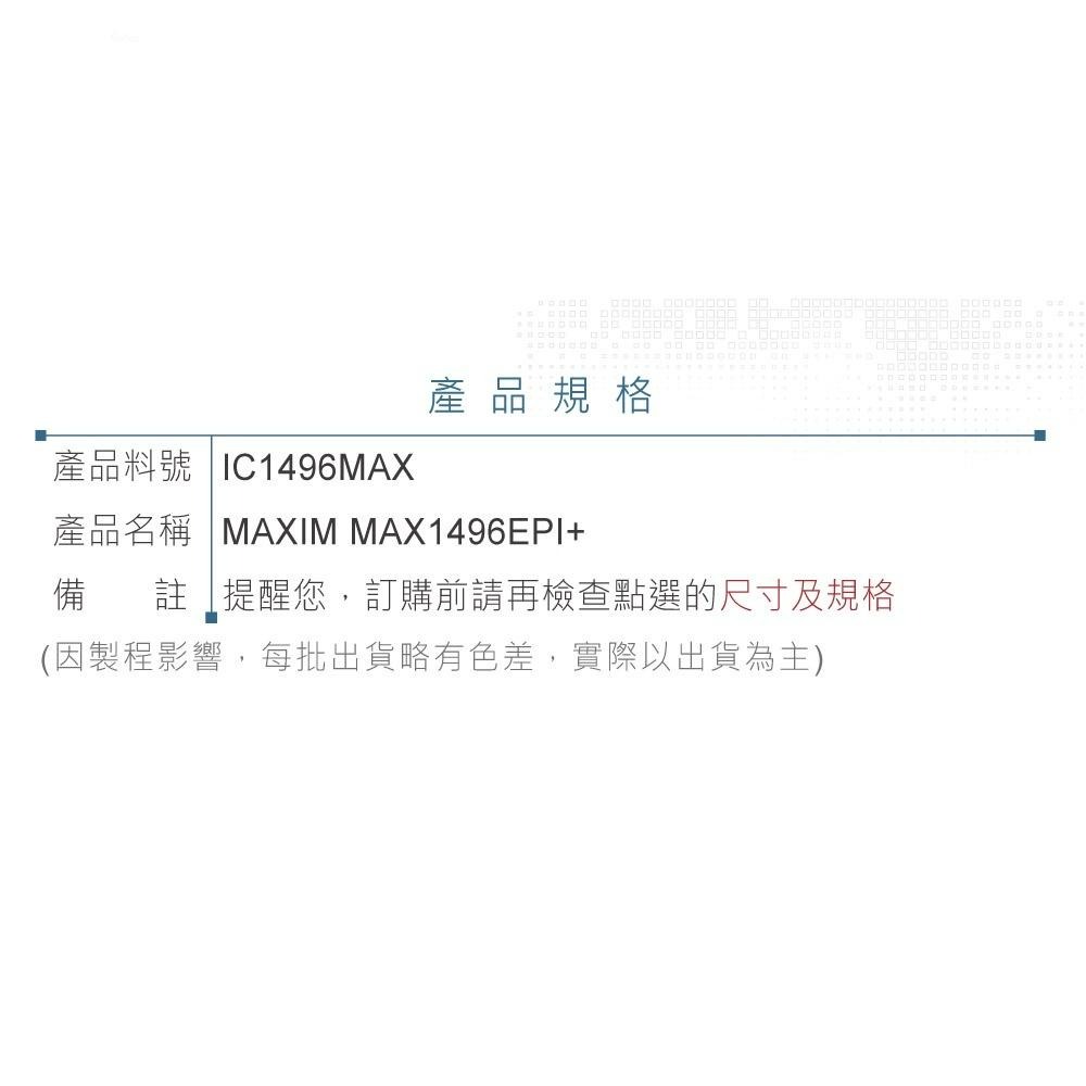 『聯騰．堃喬』MAXIM MAX1496EPI+  PDIP28 Single-Chip ADCs with LED-細節圖3