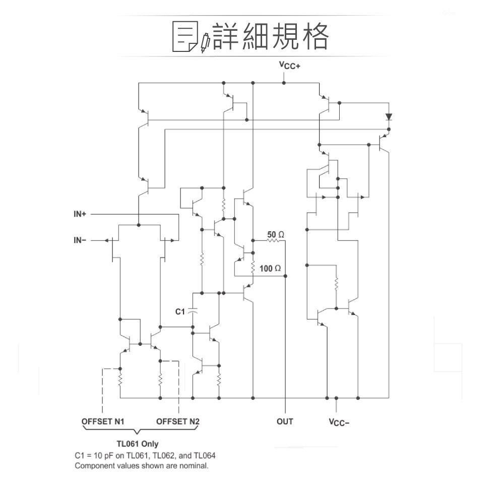 聯騰．TEXAS TL061CP PDIP8 JFET-input operational amplifier-細節圖2
