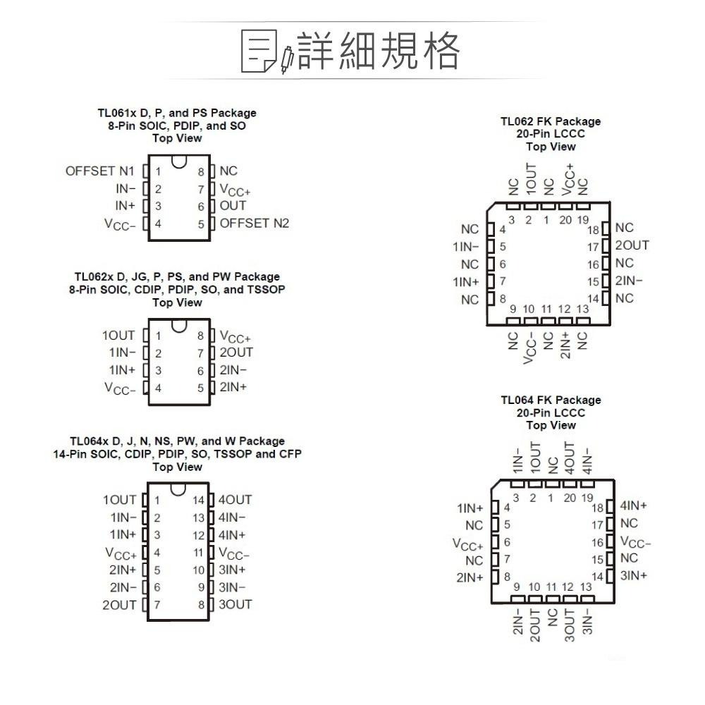 聯騰．TEXAS TL061CP PDIP8 JFET-input operational amplifier-細節圖3