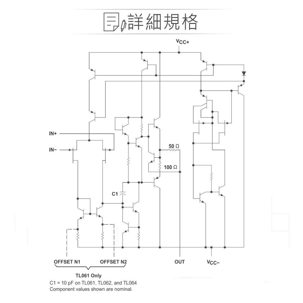 聯騰．TEXAS TL062CP PDIP8 JFET-input operational amplifier-細節圖2