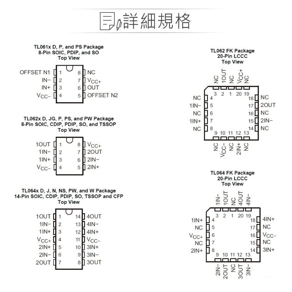 聯騰．TEXAS TL062CP PDIP8 JFET-input operational amplifier-細節圖4