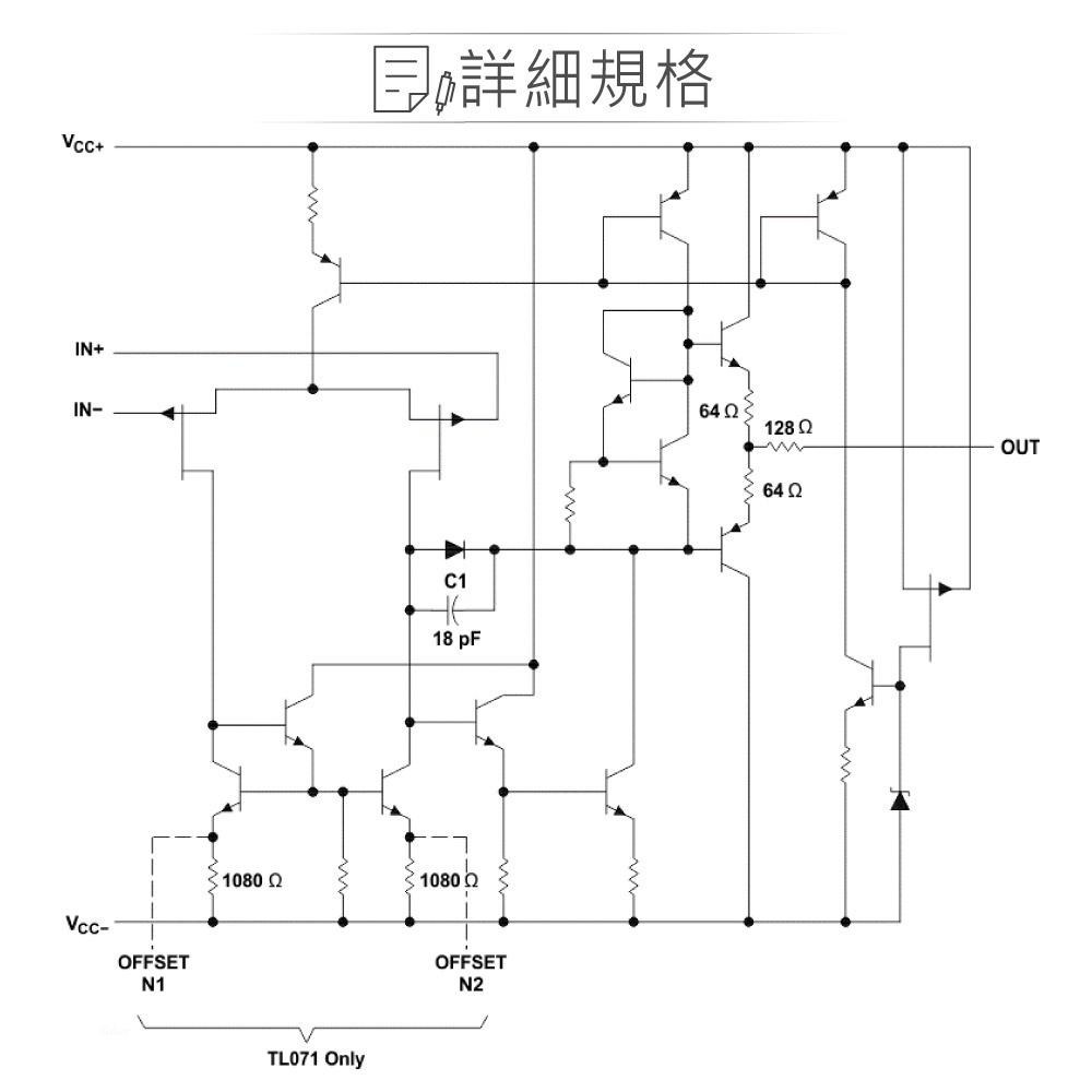 聯騰．TEXAS TL072CP PDIP8 JFET-input operational amplifier-細節圖3