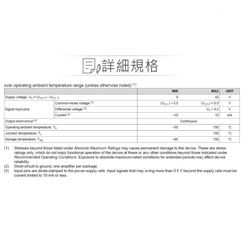 聯騰．TEXAS TL081CP PDIP8 JFET-input operational amplifier-細節圖4