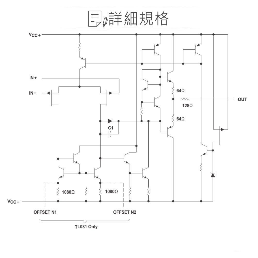 聯騰．TEXAS TL082CP PDIP8 JFET-input operational amplifier-細節圖2