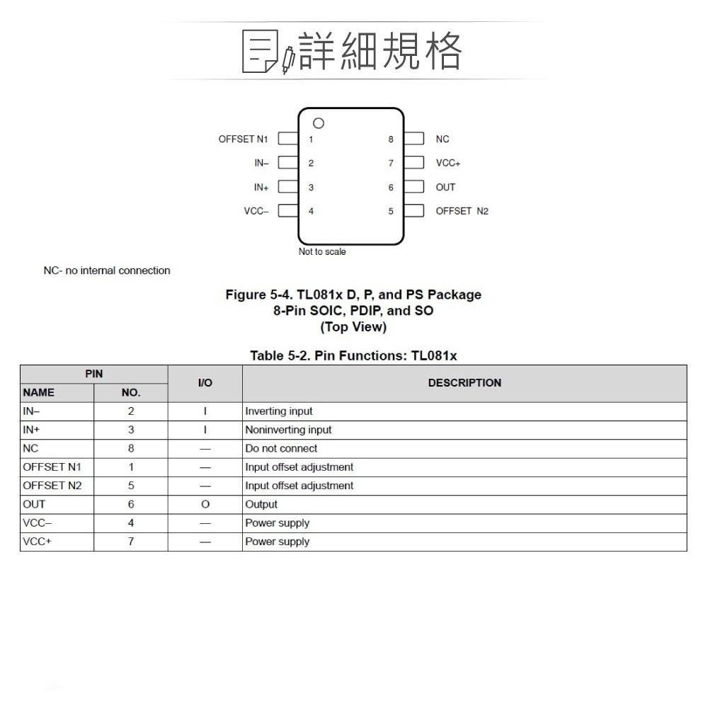 聯騰．TEXAS TL082CP PDIP8 JFET-input operational amplifier-細節圖3
