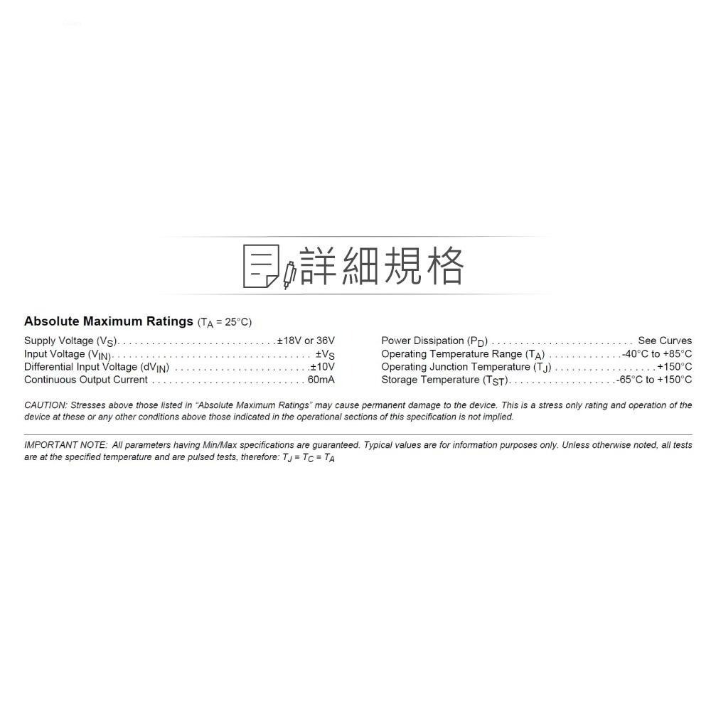 聯騰．INTERSIL EL2044CN PDIP8 低功耗 120MHz 運算放大器 Unity-Gain 電子零件-細節圖3