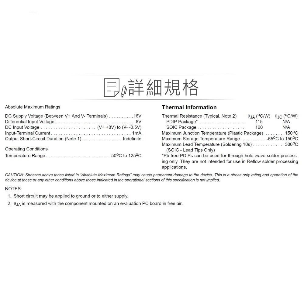 聯騰．RENESAS CA3130E 運算放大器 PDIP-8 15MHz MOSFET輸入CMOS輸出-細節圖3