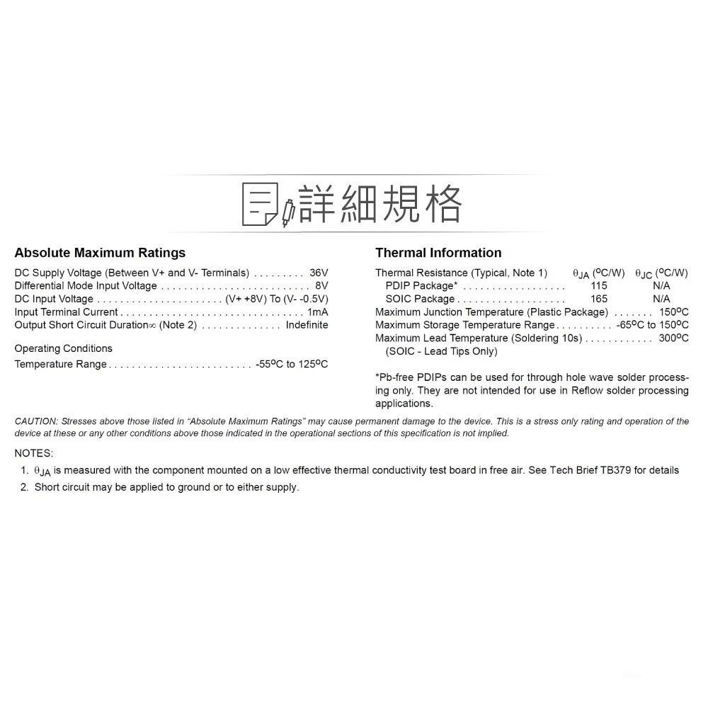 聯騰．RENESAS CA3140E 運算放大器｜PDIP-8｜BiMOS設計・MOSFET輸入・高頻4.5MHz-細節圖3