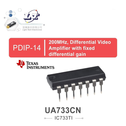 『聯騰．堃喬』TEXAS UA733CN PDIP-14 TI 200MHz, Differential Video