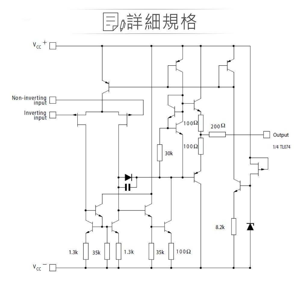 聯騰．ST TL074CDT SOIC14 JFET-input operational amplifier-細節圖2