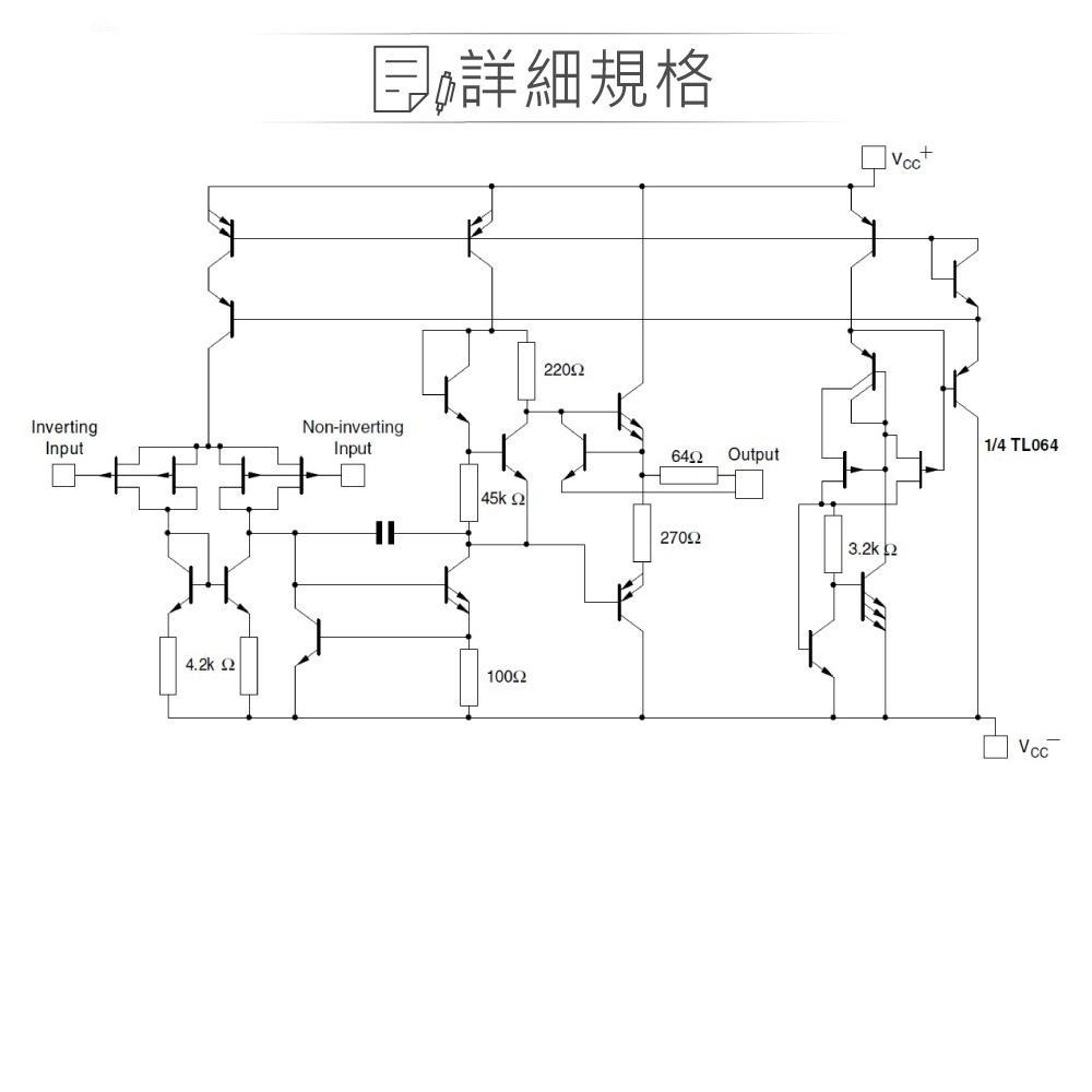 『聯騰．堃喬』ST TL064CN PDIP14 JFET-input operational amplifier-細節圖2