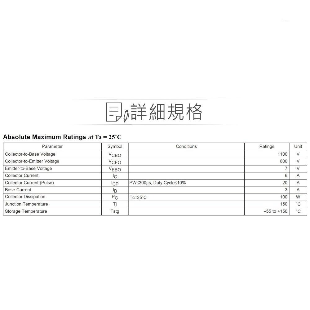 聯騰．2SC3460 NPN 雙極性 電晶體 800V/6.0A/100W TO-3PB-細節圖2