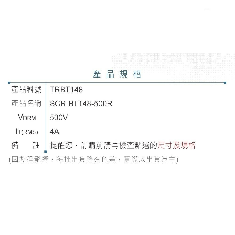 『聯騰．堃喬』SCR BT148-500R 500V/4A SOT-82 矽控  整流器-細節圖3