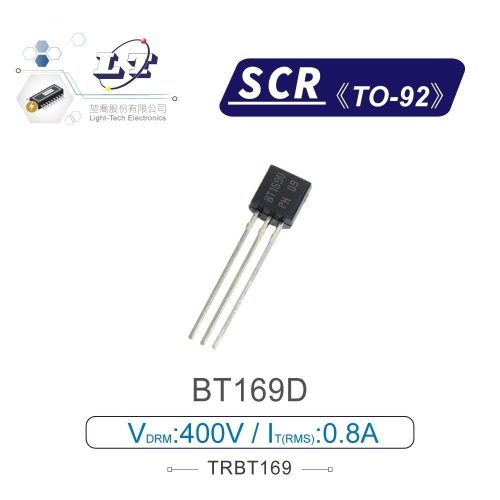 『聯騰．堃喬』SCR BT169D 400V/0.8A TO-92 矽控 整流器