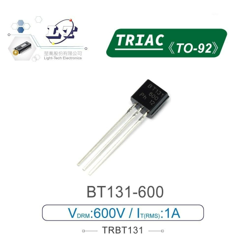 『聯騰．堃喬』TRIAC BT131-600 600V/1A TO-92 三端 雙向可控矽開關