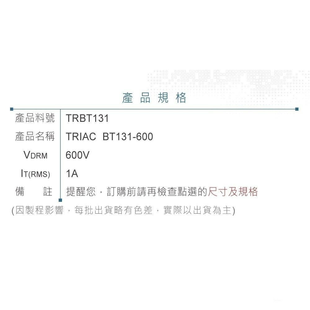 『聯騰．堃喬』TRIAC  BT131-600 600V/1A TO-92 三端 雙向可控矽開關-細節圖3