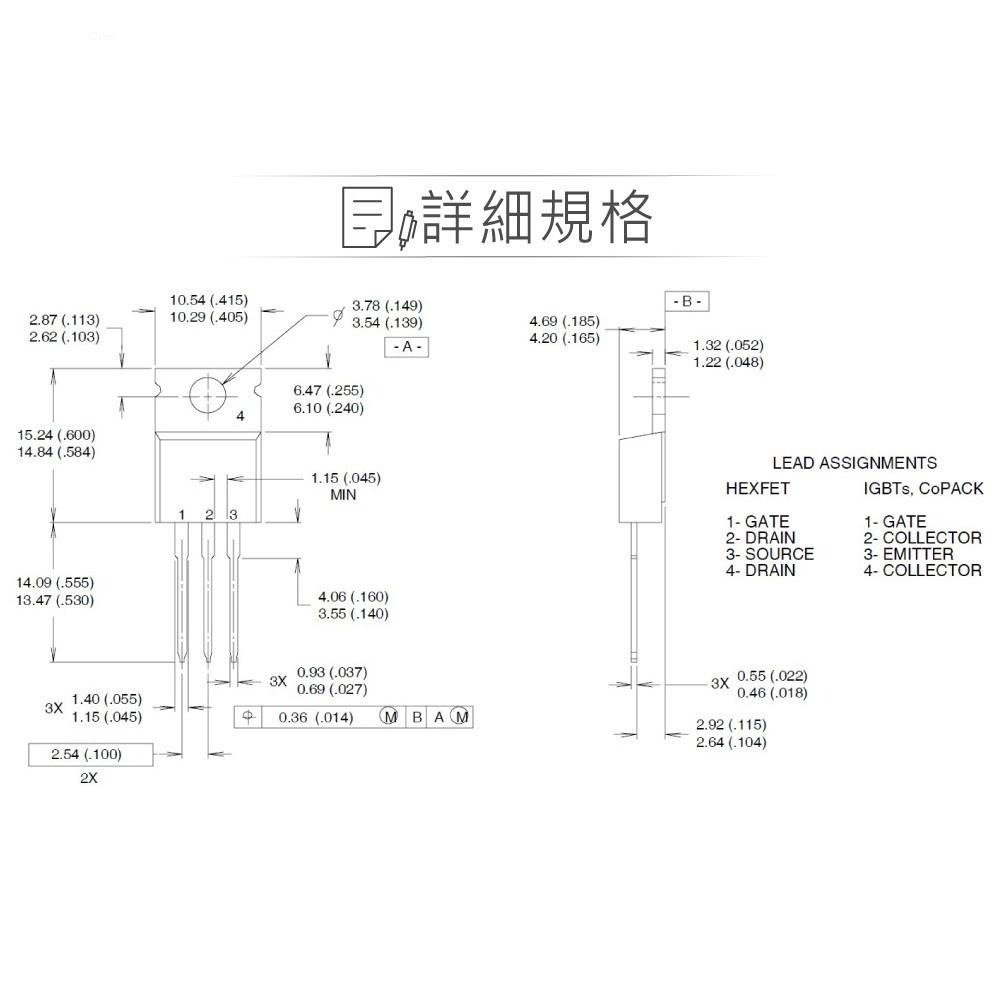 『聯騰．堃喬』IRL3705N HEXFET Power MOSFET 場效 電晶體 55V/89A/170W-細節圖3