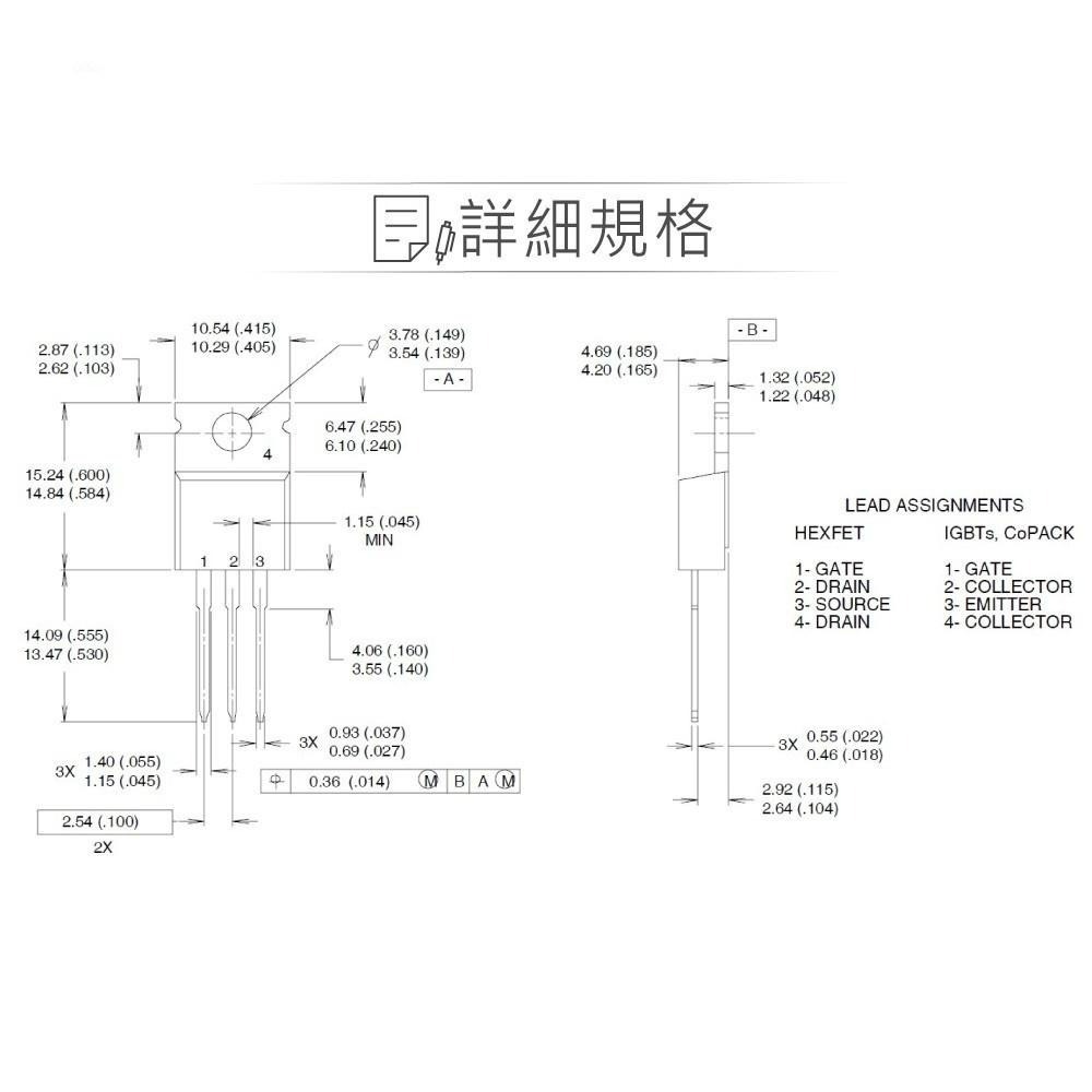 聯騰．IRF530NPBF N-Channel 100V/17A TO-220AB Infineon原廠功率電晶體-細節圖3