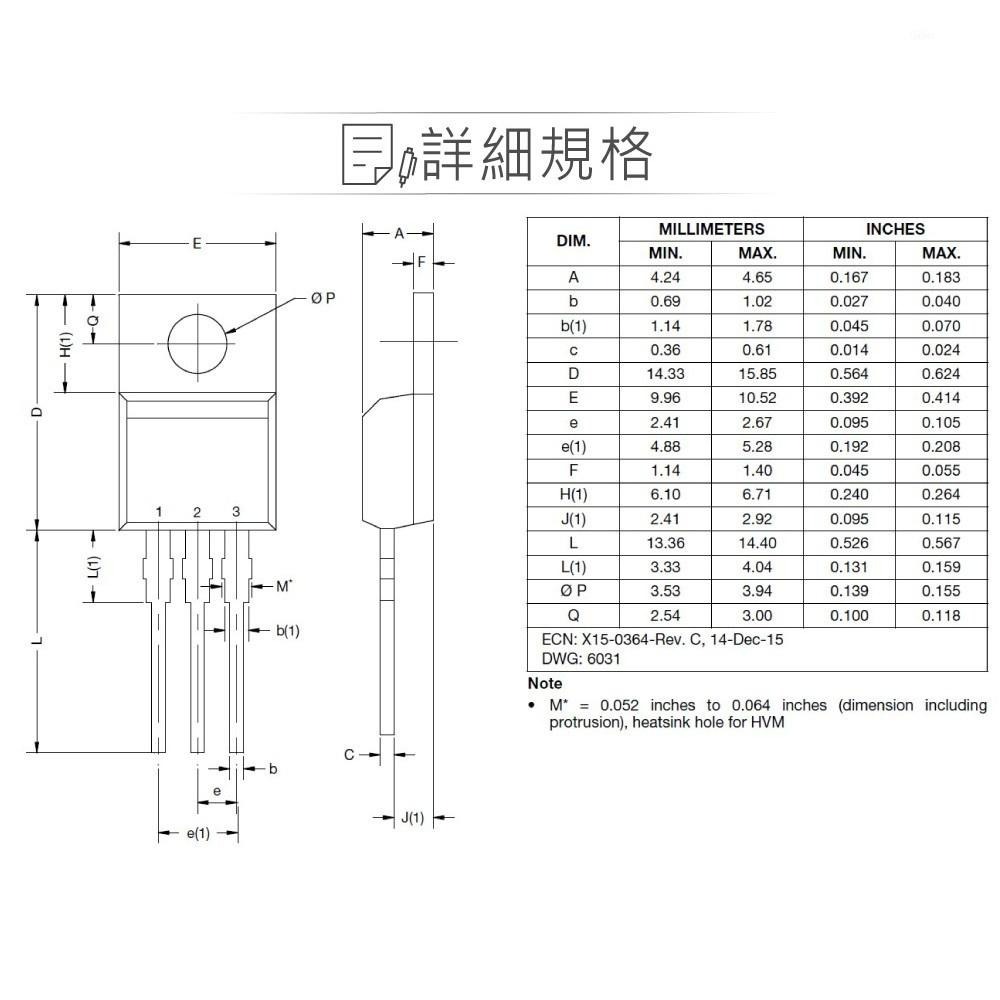 聯騰．IRF530PBF Power MOSFET 場效 電晶體 100V/14A/88W TO-220AB-細節圖3
