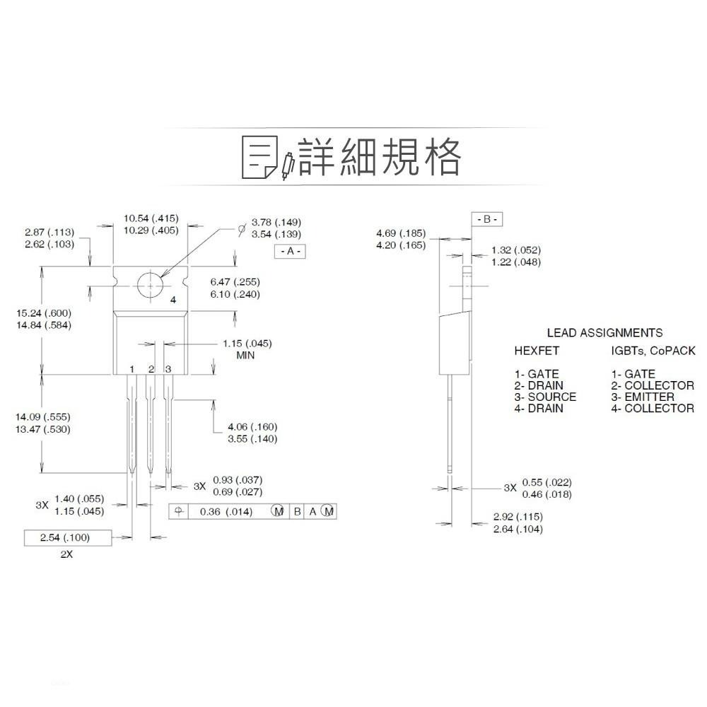 聯騰．IRF540NPBF HEXFET Power MOSFET 場效 電晶體 100V/33A/130W-細節圖3