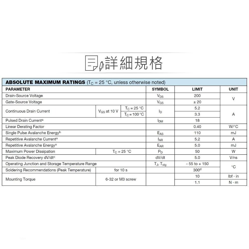 聯騰．IRF620 Power MOSFET 場效 電晶體 200V/5.2A/50W TO-220AB-細節圖2
