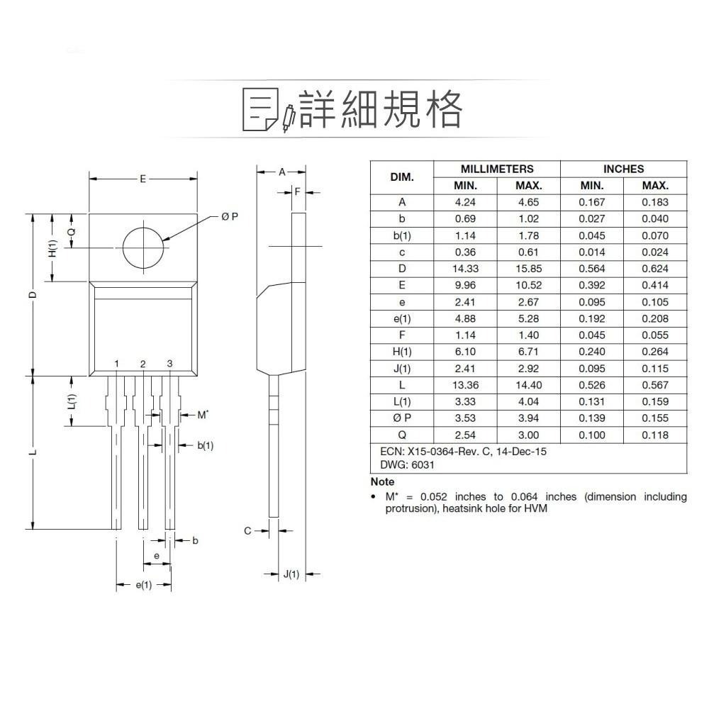 聯騰．IRF620 Power MOSFET 場效 電晶體 200V/5.2A/50W TO-220AB-細節圖3