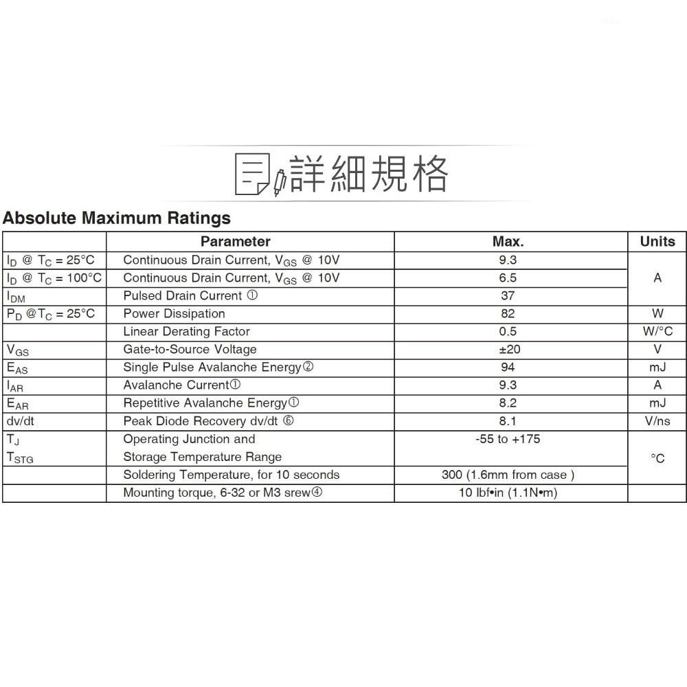 聯騰．IRF630NPBF HEXFET Power MOSFET 場效 電晶體 200V/9.3A/82W-細節圖2
