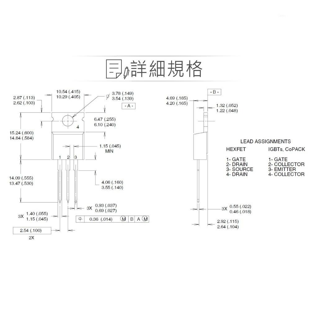 聯騰．IRF630NPBF HEXFET Power MOSFET 場效 電晶體 200V/9.3A/82W-細節圖3