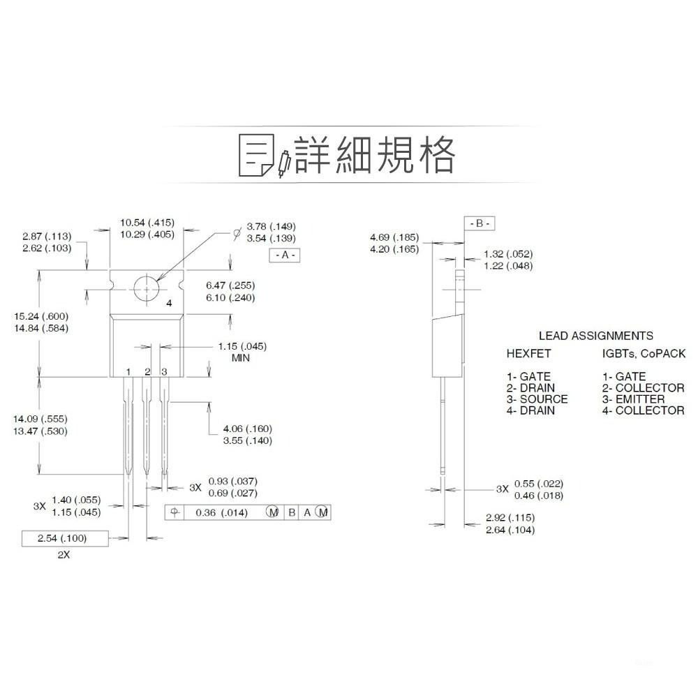 聯騰．IRF640NPBF HEXFET Power MOSFET 場效 電晶體 200V/18A/150W-細節圖3