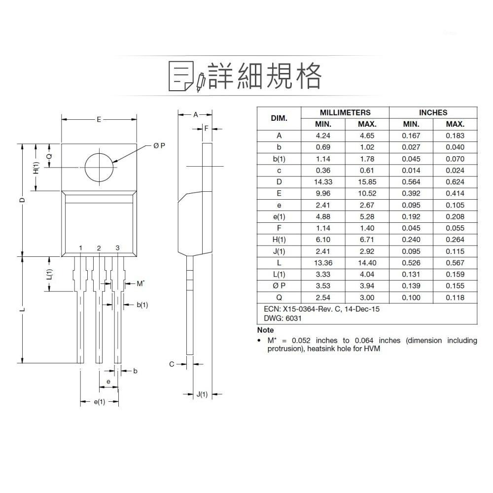 聯騰．IRF730PBF Power MOSFET 場效 電晶體 400V/5.5A/74W TO-220AB-細節圖3