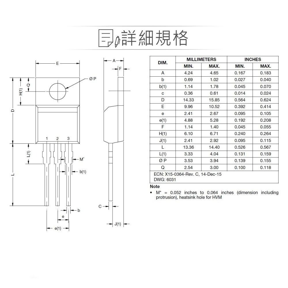 聯騰．IRF740PBF Power MOSFET 場效 電晶體 400V/10A/125W TO-220AB-細節圖3