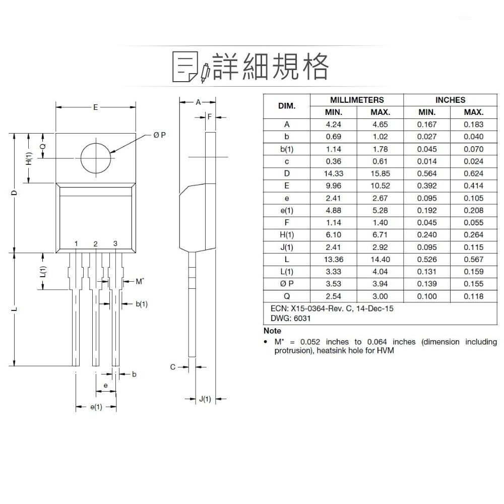 『聯騰．堃喬』IRF830PBF Power MOSFET 場效電晶體 500V/4.5A/74W TO-220AB N-細節圖3